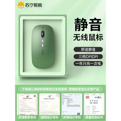 Wireless Mouse Bluetooth RGB Rechargeable Silent LED Backlit