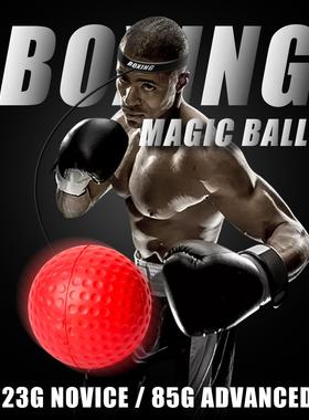 Headband boxing ball Speed Boxing Reflex Ball 速度反应球