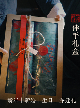 古法手工伴手礼 艾绒养生坐垫肚兜护腰 新年结婚生日搬家长辈礼物