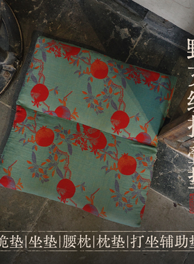 一只多用垫 折叠便携收纳 跪垫坐垫腰垫枕垫打坐垫 三年陈野艾绒