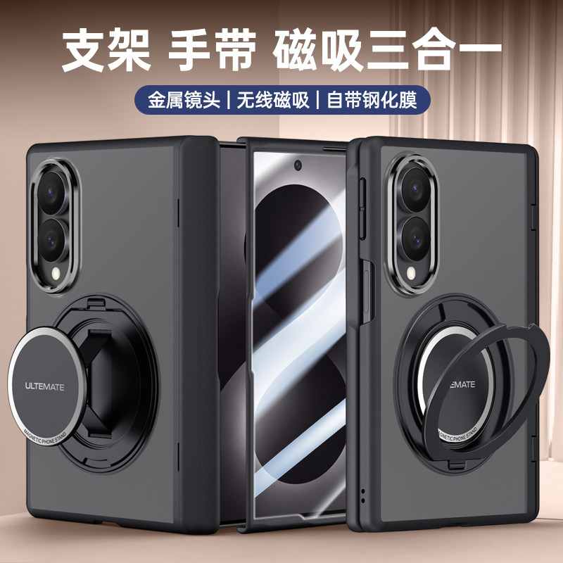 前后壳全包适用三星fold8手机壳图片