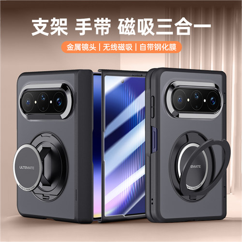 壳膜一体全包壳适用华为puraxmax