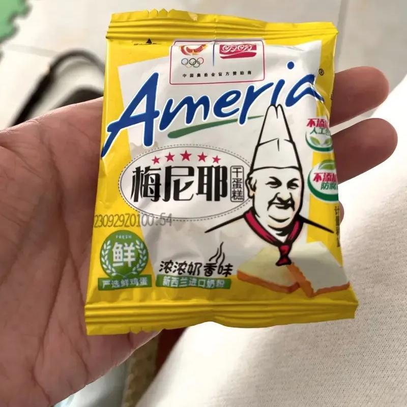 正宗梅尼耶干蛋糕奶酪涂层面包干营养早餐饼干点心充饥解馋小零食