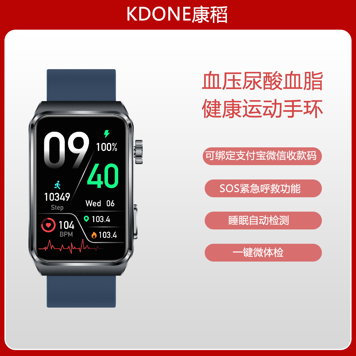 2025新品【高精度智能微体检】无创测血糖尿酸血脂蓝牙通话智能手表心电图血压血氧心率远程老人智能手机通用