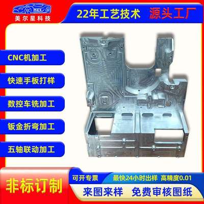 cnc塑料加工件制品黑色PC零件POM机械数控机床加定制加工