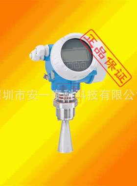 FMR240-45V1CQJAC4A //E+H雷达液位计喇叭口两线制