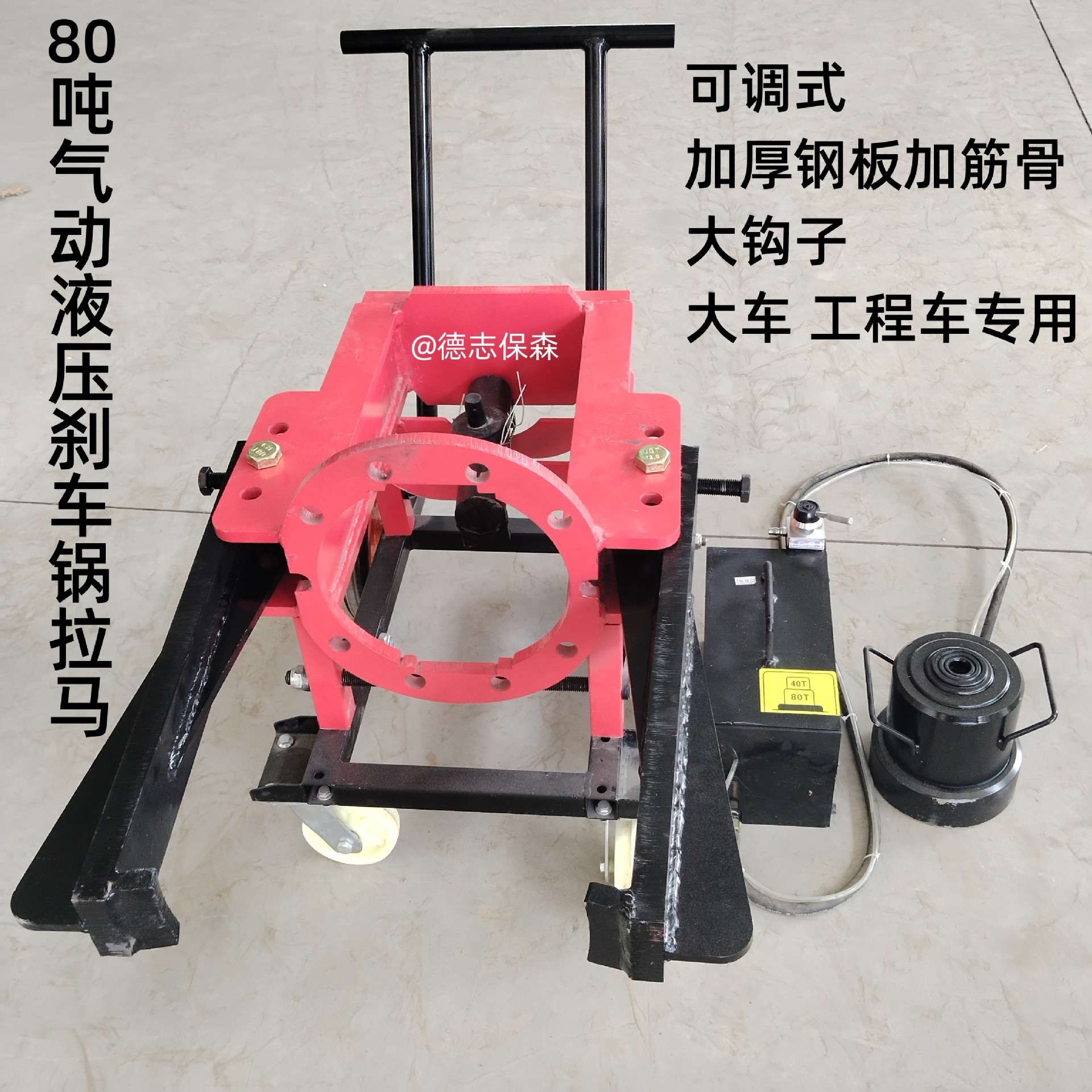 刹车锅拉马液压刹车锅拉马轮毂刹车锅两爪拉马汽保汽修工具