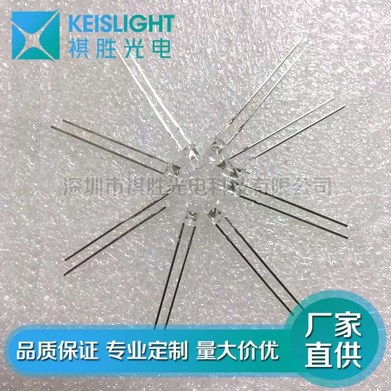 3mm圆头长脚插件直插led灯珠 白发白 白发红蓝绿橙高亮发光二极管