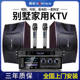 金正蓝牙会议音响舞蹈室健身餐厅店铺专业重低音壁挂环绕音箱套装