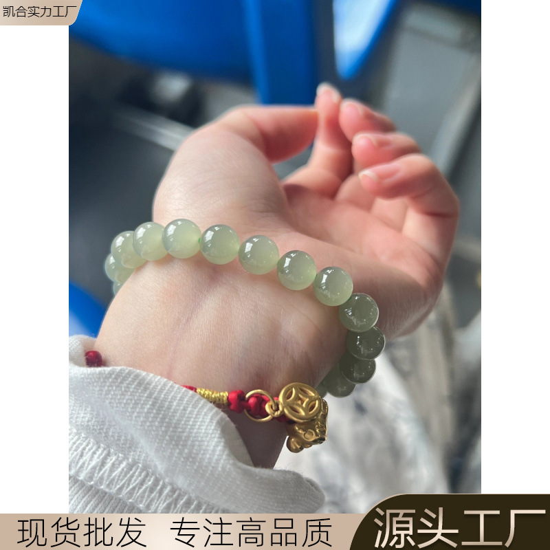 和田玉手串手链手镯女款真品天然冰晴水藕粉多宝渐变碧玉玉石手串