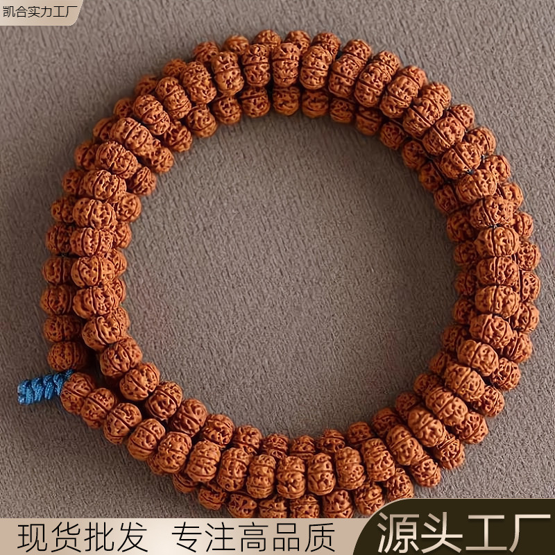 正宗精品原生态五六瓣印尼小金刚菩提108原籽梅花桩树王文玩手串