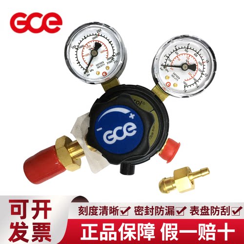 GCE 黄铜减压阀适用G5/8M瓶阀接头1.6MPA可调氧气氩气氮气40L气瓶