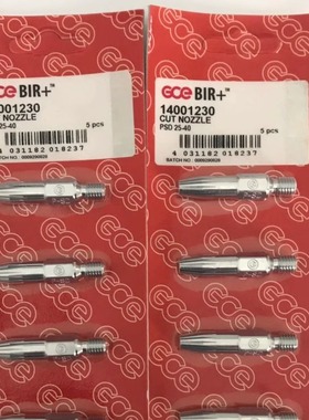 GCE 火焰割嘴 瑞典捷仪 PSD高速机用割嘴丙烷天燃气 BIR+