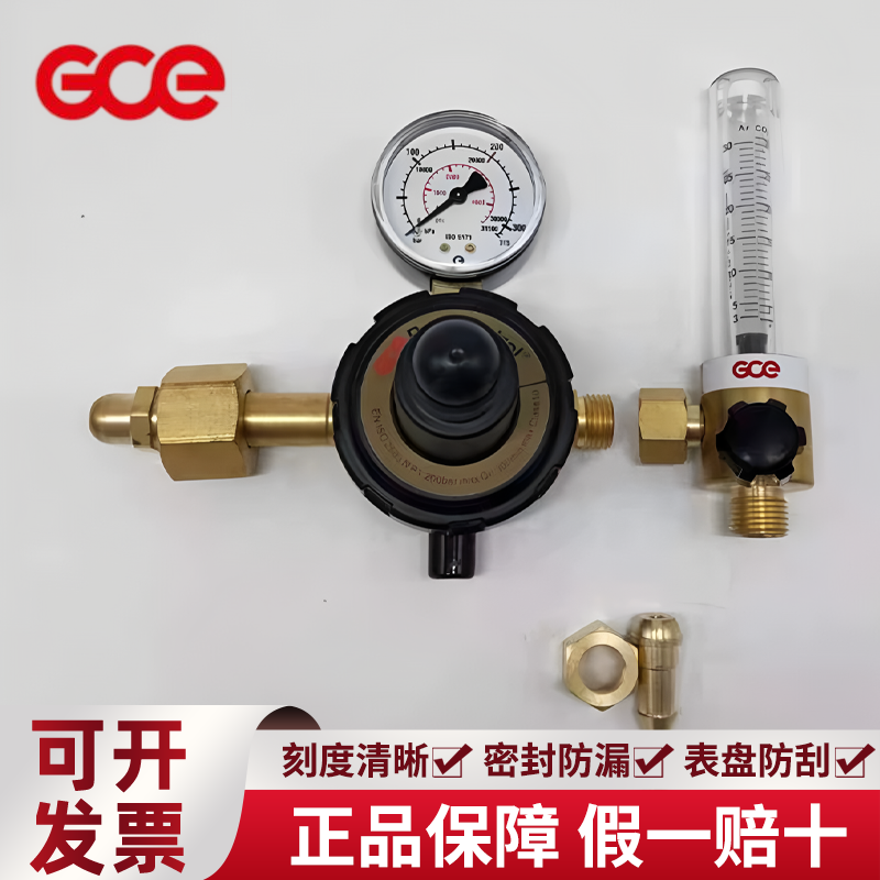 GCE减压阀200bar-30LG5/8