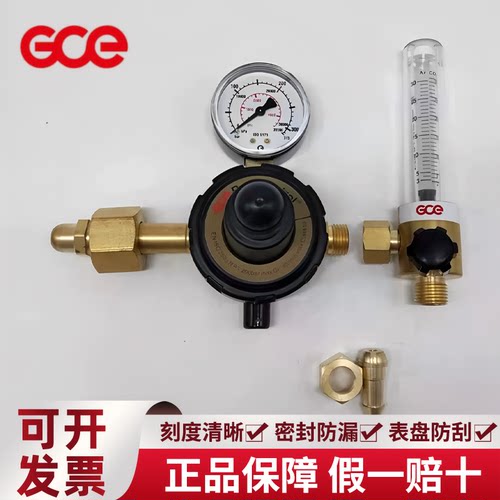GCE减压阀200bar-30LG5/8