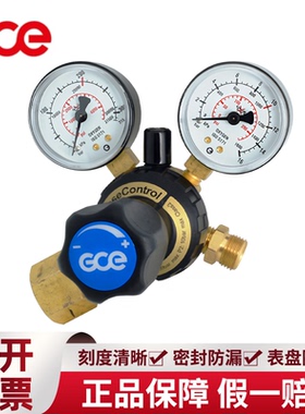 GCE 进口40L气体钢瓶压力减压器阀高压氧气氮气G5/8接口标气W21.8