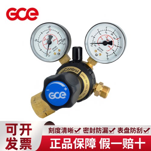 GCE 进口40L气体钢瓶压力减压器阀高压氧气氮气G5/8接口标气W21.8
