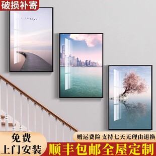包安装现代简约复式楼梯过道装饰画小清新走廊壁画客厅挂画三联画