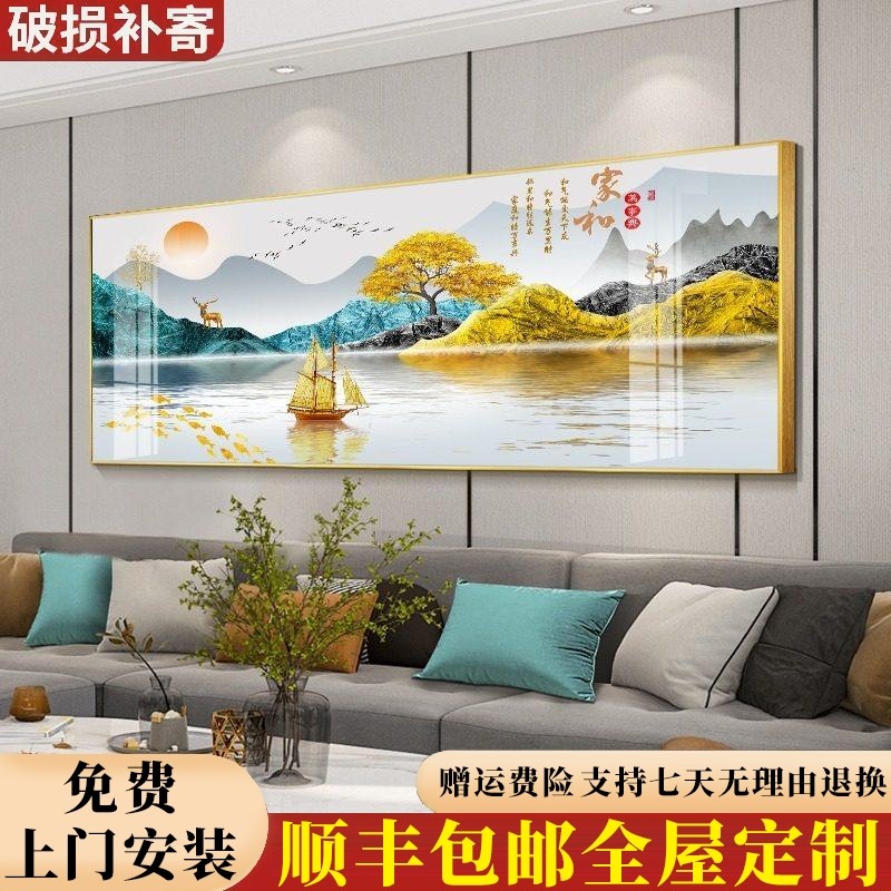 包安装客厅墙壁装饰画大气沙发背景墙挂画山水画卧室床头单幅壁画,家居饰品,现代装饰画,淘宝优惠券,粉丝福利购,淘宝优惠卷