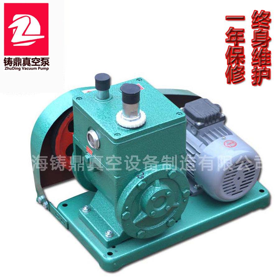 2X风冷式真空泵单相电动旋片真空泵2X-4皮带旋片式真空泵