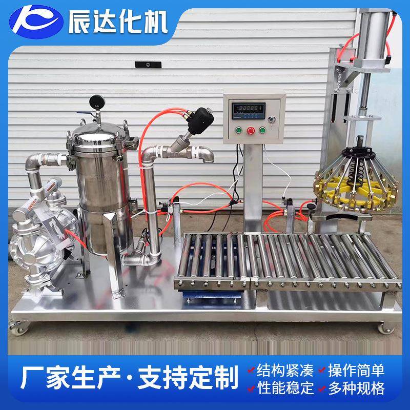 袋式过滤机不锈钢自动计量称重过滤机涂料过滤机压力过滤机