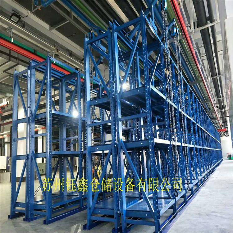 供应/模具架/重型模具架高性价重型货架厂家直销安全可靠