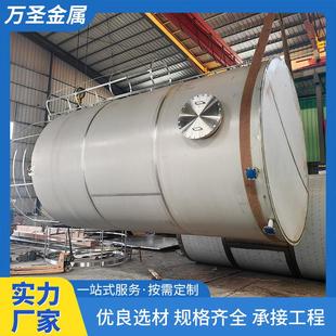 厂家供应专业化工设备不锈钢电加热蒸汽高压反应釜来图洽谈定制