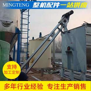 水平垂直使用管鏈輸送機(jī)石灰石粉混料倉上料機(jī)粉沫顆粒輸送機(jī)