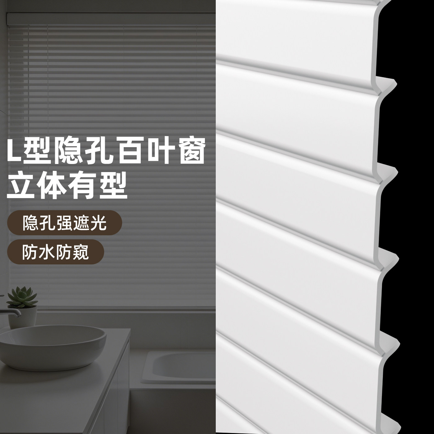 免打孔L型百叶窗帘厨房窗户遮挡帘全遮光办公室升降窗帘升降卷帘