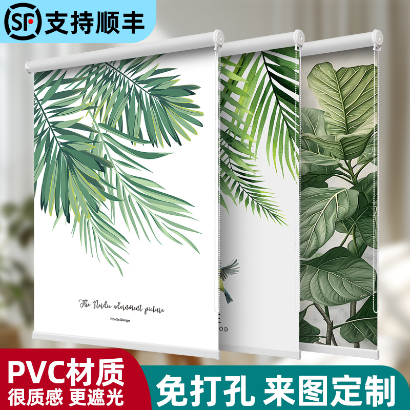 窗帘卷帘全遮光2024新款遮阳升降免打孔安装厨房卫生间卧室卷拉式