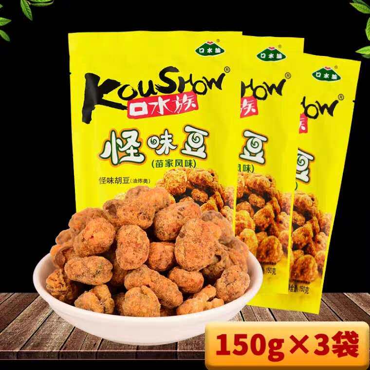口水族怪味胡豆150g香辣花生香辣蚕豆四川重庆网红零食独立小包装