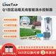 LinkTap Q1四区远程无线自动浇花器浇水神器自动浇水器单控制器
