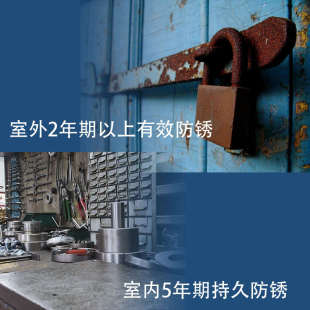 铁手Fe502长效防锈剂耐高温型润滑户处防水长期透明排气管保护