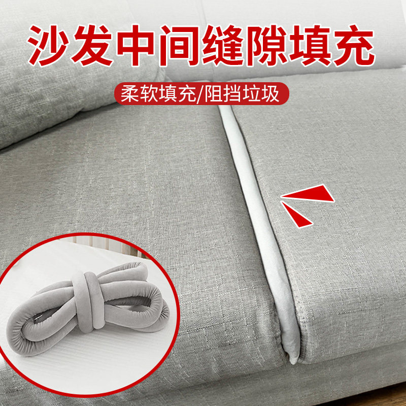 沙发中间缝隙填充条床边床缝填充空隙长条海绵垫沙发扶手靠垫