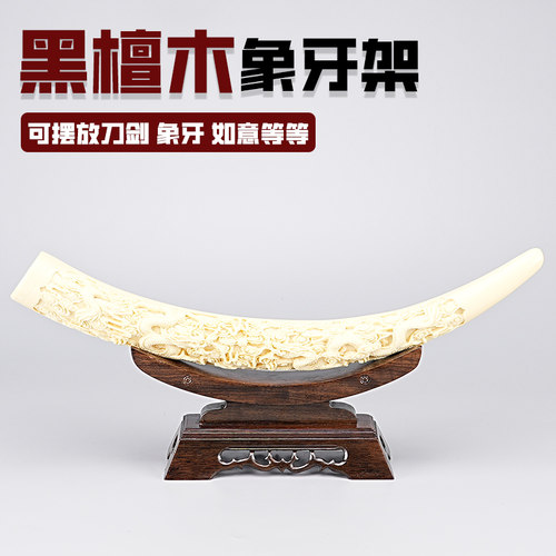 送礼双龙戏珠乔迁家居牙尖摆件