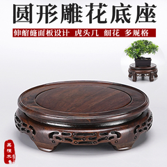 实木花瓶底座陶瓷盆架盆景摆件茶壶黑檀木水缸托盘工艺品红木底托