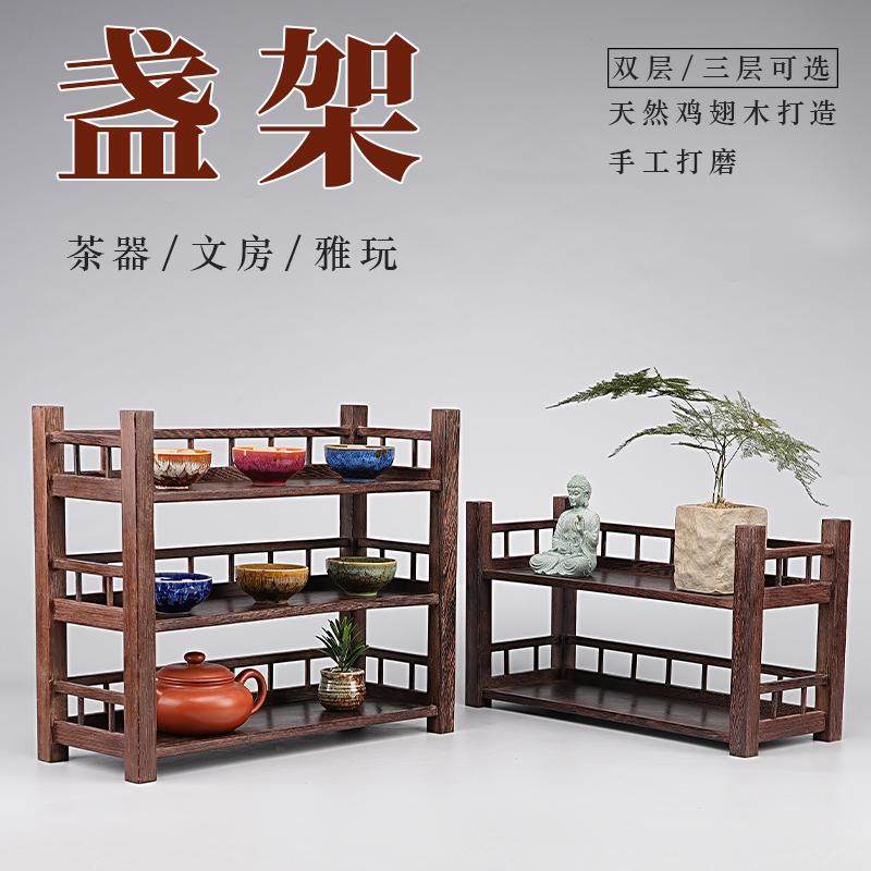 鸡翅木收纳紫砂摆放置物架小型架