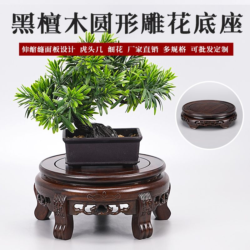 加高实木鱼缸酒坛盆景圆形茶壶