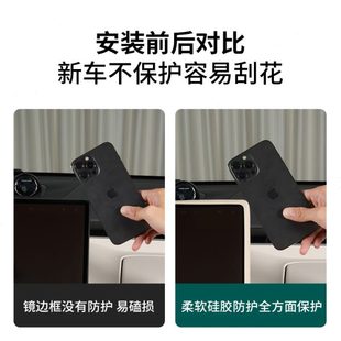 智界R7屏幕硅胶保护套中控导航防磕碰保护框车内饰用品配件