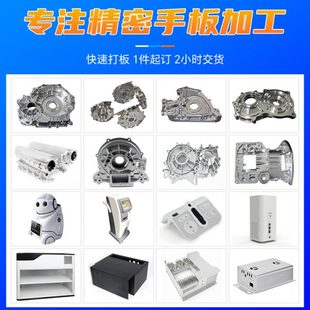 做不锈钢汽车零部件cnc数控车床手板加工打样 精密手板模型加工定