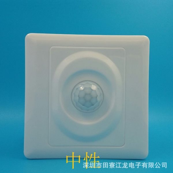 DC24V直流四线干接点输出人体红外感应86型楼道智能延时可调厂家