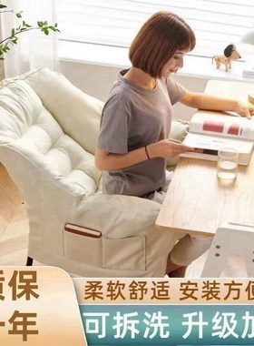 摆件家用躺椅大学生宿舍电脑椅单A人休闲椅懒人沙发椅落地收纳摆