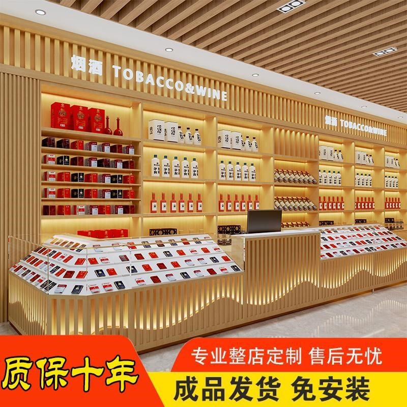 实木烟酒展柜g茶叶烟酒店商行展示柜超市便利店烟酒柜货架定制,商业/办公家具,烟酒柜,淘宝优惠券,粉丝福利购,淘宝优惠卷