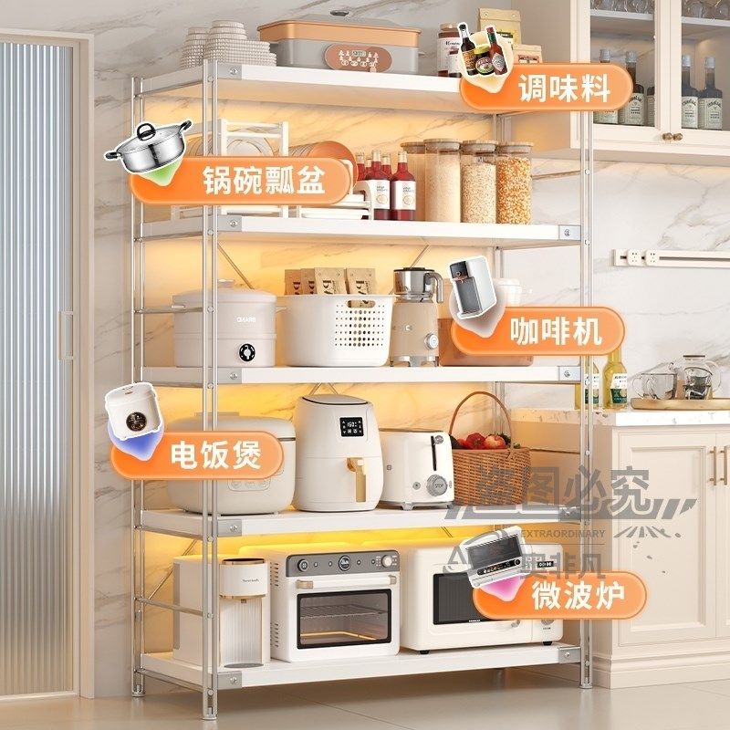 厨房置物架落地多层微波炉收纳层架子家用烤箱锅架多功W能置物架,厨房/烹饪用具,微波炉置物架,淘宝优惠券,粉丝福利购,淘宝优惠卷