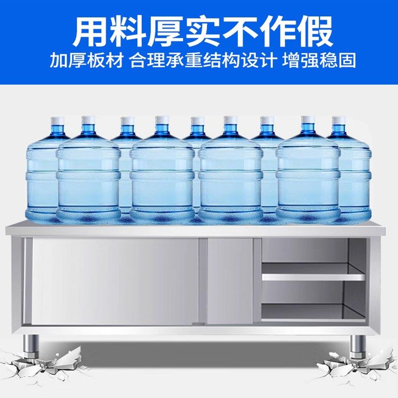 焊接加厚304不锈钢推拉门w工作台厨房专用商用置物柜操作台面厨柜,家装主材,商用厨房操作台/工作台,淘宝优惠券,粉丝福利购,淘宝优惠卷