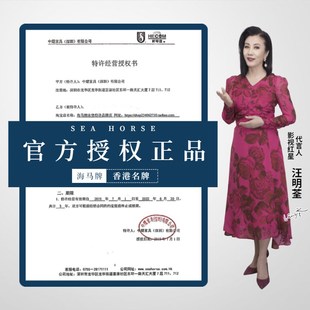 海马牌枕头护颈椎助睡眠波浪枕芯硬度适中单N人加厚高密海绵枕头