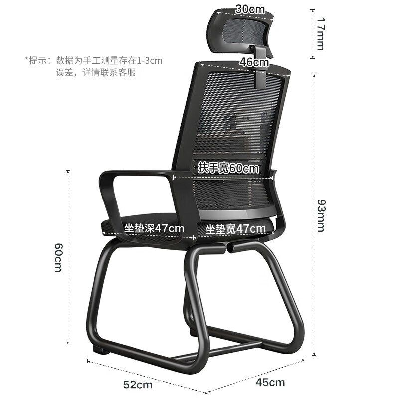 奈高椅子电脑椅办公椅会议椅商业办公G椅人体工学椅网布舒适弓形,商业/办公家具,办公电脑椅/职员椅,淘宝优惠券,粉丝福利购,淘宝优惠卷