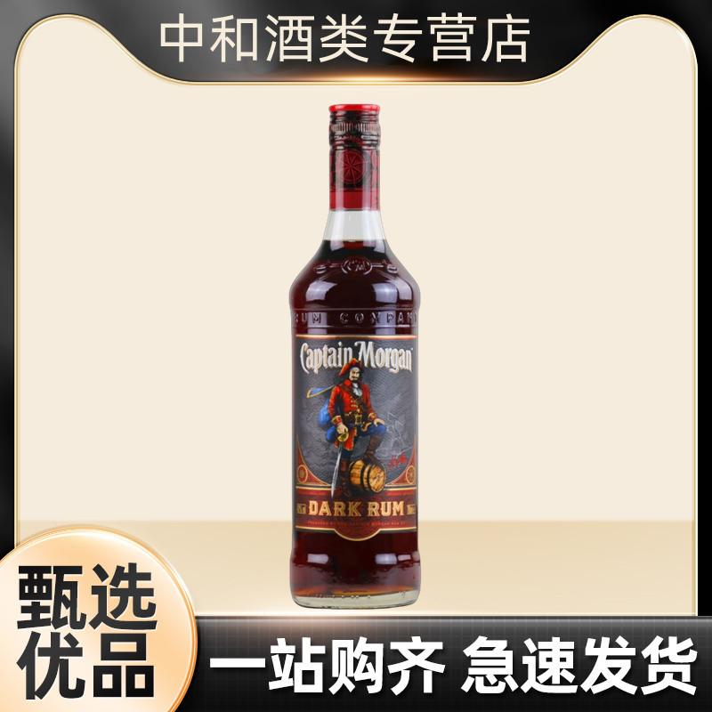 摩根船长牙买加黑朗姆酒700ml英国进口洋酒蛋糕烘焙提拉米苏基酒