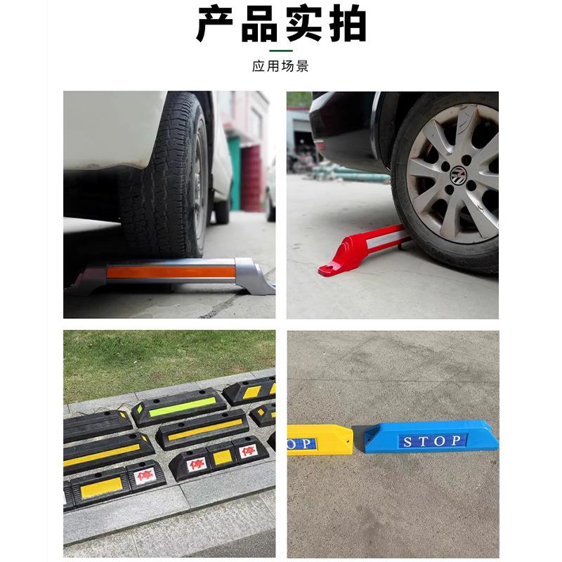 铸铝车轮定位器高档小区铝合金车位挡车器加厚防撞挡车定位器定制