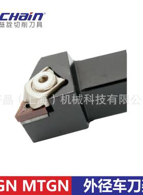 台湾益诠 数控外圆/外径车刀杆 ETGNR/L-2020K16 主偏角90°
